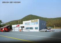 철원소방서, 올 완공 목표로 갈말119안전센터 첫 삽