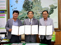 영광군, 여주농산과 영광군 브랜드쌀 판매 업무협약 체결