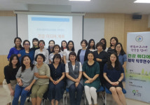 인천시교육청,  건강교육 1인 미디어 운영 지원단  직무연수 실시