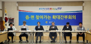 연천, 백학면서 찾아가는 읍면 확대간부회의 개최