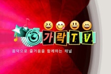 가락TV, 성인가요·연예·오락·예능·다큐 모바일 방송으로 승부