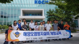 서해 해경, 신임직원 대상 해양오염 예방설비 교육 진행