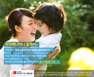 [대한민국이 좋다] 한국메나리니, Everyday 풀케어 2차 캠페인