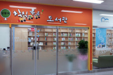 부천시, 상동역 칙칙폭폭도서관 운영시간 앞당겨