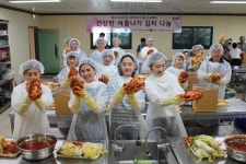 김해시 자원봉사센터, 여름나기 김치 나눔 행사 가져 