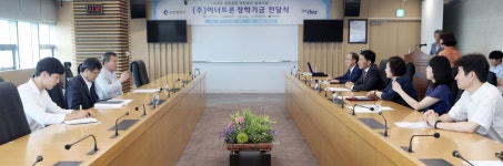 이너트론, 인천 지역 인재육성에 3000만원 쾌척