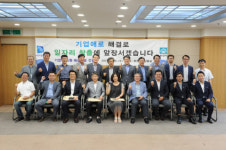 부천시, 기업인 초청 간담회 가져