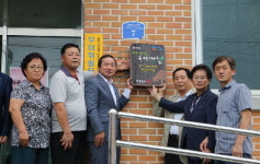 연천군, 산불예방 우수마을 포상