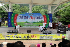 영암군, 제6회 전남 명품한우 대축제 성황리 개최