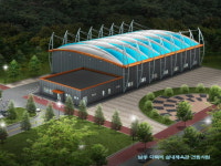 인천 남동구, 개발제한구역 유휴토지 활용해 체육시설 조성키로