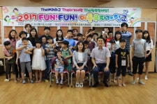 구미교육지원청, 2017 Fun! Fun! 여름무지개학교 운영