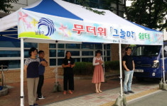 인천 남동구, 횡단보도 20곳에 그늘막 쉼터 설치로 구민 편의 증진