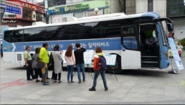 경기도, 찾아가는 일자리버스로 상반기 3304명 취업 연결