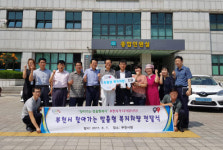 부천시, 맞춤형 복지차량 전달식 열어