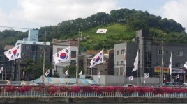 구미시 진미동, 나라사랑 작은 실천에 앞장