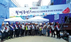 현대BS&C, 협력사와 말복 맞이 '활력충전 상생 이벤트'