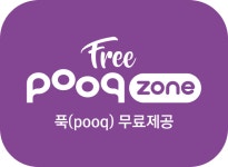 푹TV, PC방 전용상품 선봬