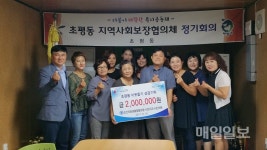 오산의료생활협동조합 시민치과·시민의원, 이웃돕기 성금 기탁