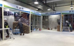 산업안전보건교육원, 건설안전 실습교육 강화