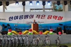 고장익 가평군의회의장, 한여름 밤의 작은 음악회 참석