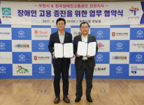 부천시, 장애인 일자리 지원에 앞장
