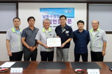 인천 남동구, 지역 업체 격려 방문…생생한 현장 목소리 들어