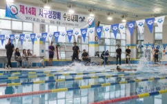 제14회 인천 구청장배 수영대회 성료