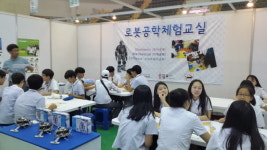 나주시, 2017 꿈길 찾아 떠나는 나주진로콘서트 개최