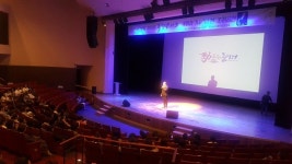 동해시, 보육교직원 힐링콘서트 개최