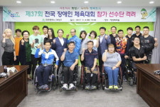 인천 계양구, 제37회 전국장애인체육대회 참가선수단 격려 방문