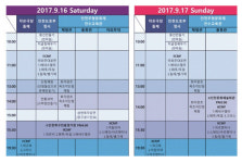 인천무형문화재 전수교육관, 16일~17일 양일간 시민 개방