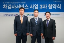 로버트보쉬코리아, 차 검사 서비스 선보여