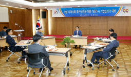 서산시, 대산5사 기업인 간담회 개최