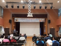 강릉시노인종합복지관, 어르신 실생활 금융교육 실시