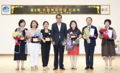 [대한민국이 좋다] 한성모터스, 부산 수영구 복지의 달 기념식서 감사패 수상