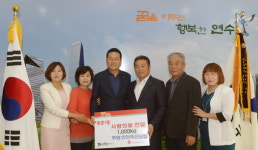인천축산농협, 추석 맞이 사랑의 쌀 1000kg 전달식 가져