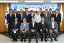 대전지방검찰청 서산지청, 범죄 피해자 생계비 및 생필품 전달