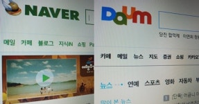 과방위 국감서 '포털 규제' 논의되나
