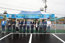 강릉시, 홍제동 공영주차장 개장식 개최