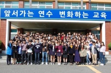 경상북도교육연수원, 새내기 공무원 힘찬 출발