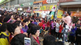 멋과 흥이 있는 제12회 구미새마을중앙시장 상가축제