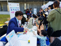 종이문화원진해지회 | 서산시 보건소, 임산부 배려 홍보관 운영