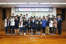 인천남동구의회, 논곡중학교 대상 청소년 의정체험교실 열어
