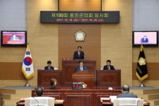 제199회 인천옹진군의회 임시회 의안처리 후 폐회