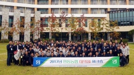인동 농협, 임원·대의원 워크숍 열어