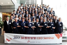 SK, 공유 인프라 활용해 협력사와 상생경영 실천