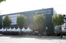 녹번역 e편한세상 캐슬 견본주택 2만여명 방문