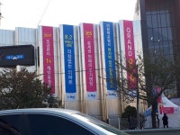 의왕시 제일풍경채 모델하우스 옥외광고물 논란