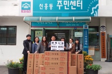 부천시콜센터, 소외이웃에게 따뜻한 온정의 손길 펼쳐