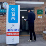 태안군, 공중화장실 몰래카메라 합동점검 나서